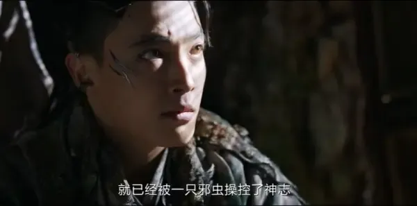 白月梵星第23集剧照