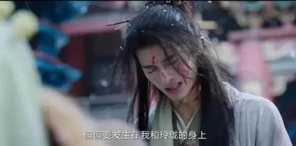 白月梵星第11集剧照