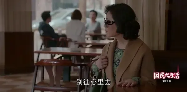 国民大生活第22集剧照