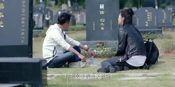 凡人的品格第15集剧照