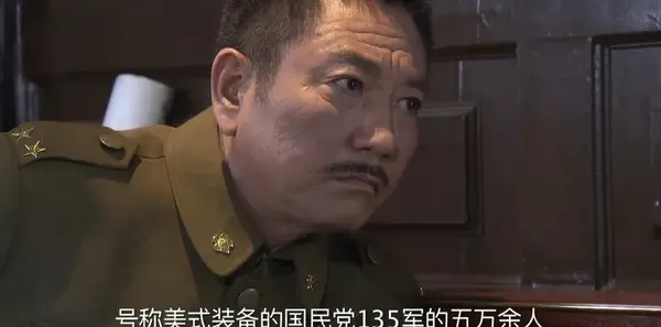双重任务第7集剧照