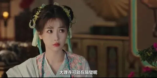 永夜星河第14集剧照