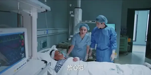 追光者第15集剧照