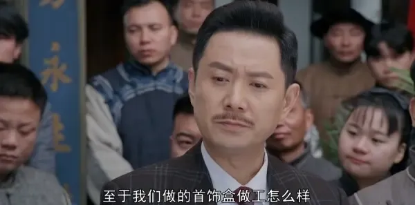 一代匠师第21集剧照