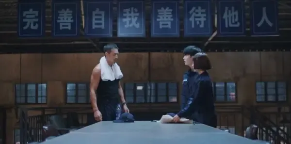 追光者第10集剧照