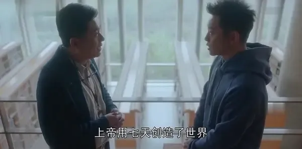 国民大生活第5集剧照