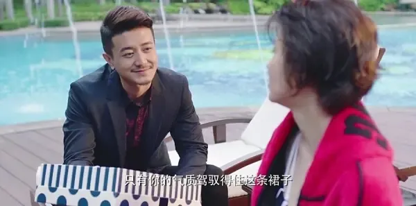 凡人的品格第18集剧照