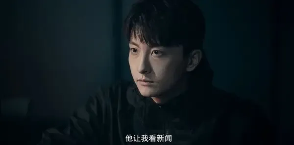 乱码迷局第5集剧照