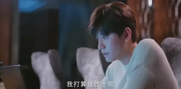 恋爱的夏天第15集剧照