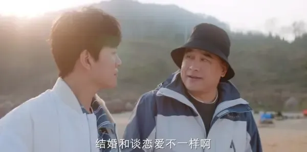 恋爱的夏天第14集剧照
