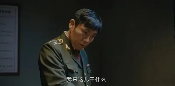 借命而生第3集剧照