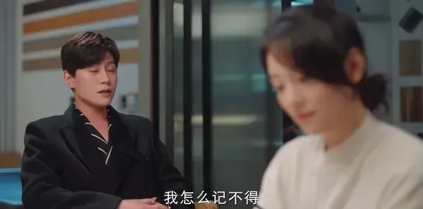恋爱的夏天第11集剧照