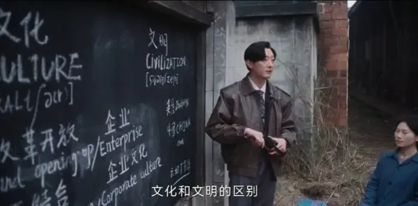 借命而生第5集剧照