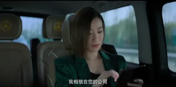 今天的她们第2集剧照