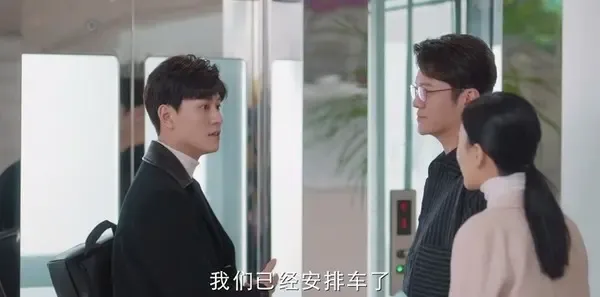 恋爱的夏天第21集剧照
