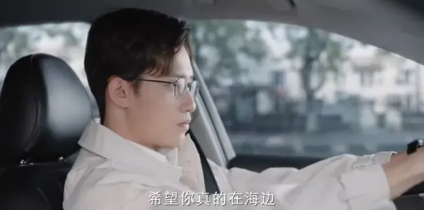 恋爱的夏天第18集剧照