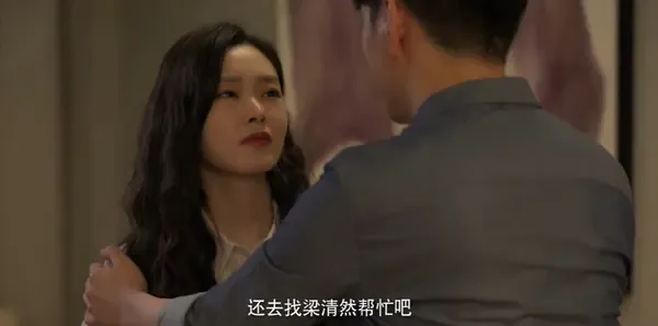 今天的她们第5集剧照