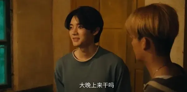 十二封信第2集剧照