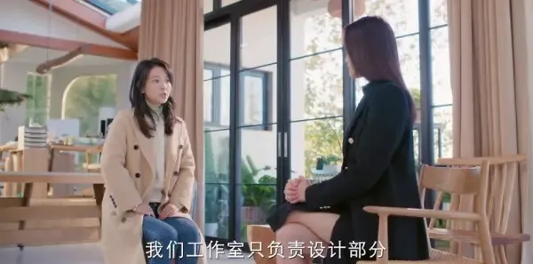 恋爱的夏天第14集剧照