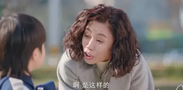 恋爱的夏天第20集剧照