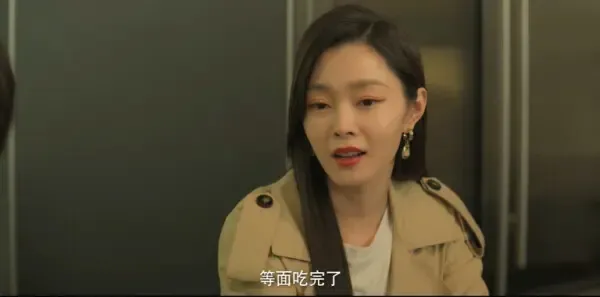 今天的她们第21集剧照