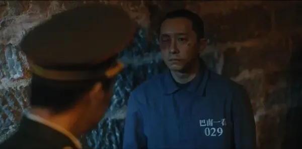 借命而生第1集剧照