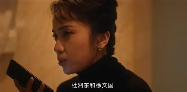 借命而生第13集剧照
