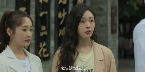 今天的她们第11集剧照