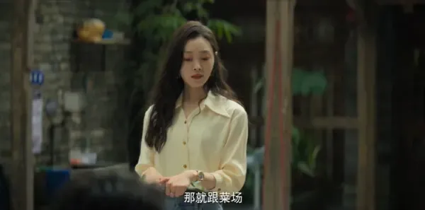 今天的她们第8集剧照