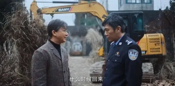 借命而生第12集剧照