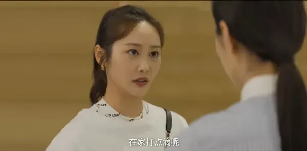 今天的她们第1集剧照