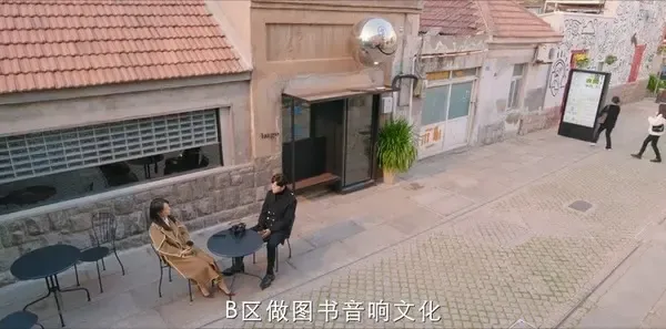 恋爱的夏天第23集剧照