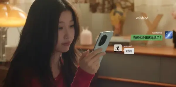 灿如繁星 第26集：林晚星遭遇诽谤失踪剧照