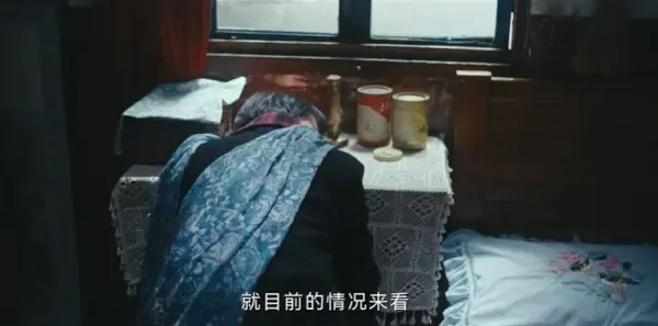 借命而生第7集剧照