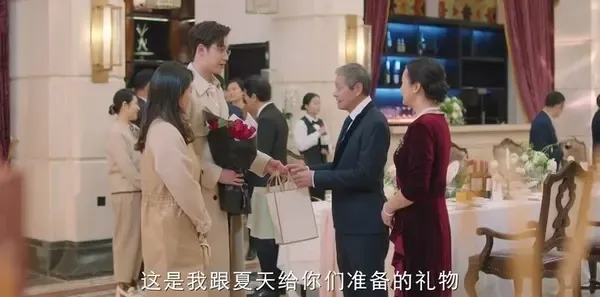 恋爱的夏天第20集剧照