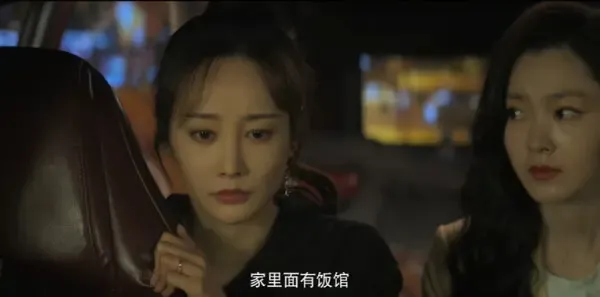 今天的她们第10集剧照
