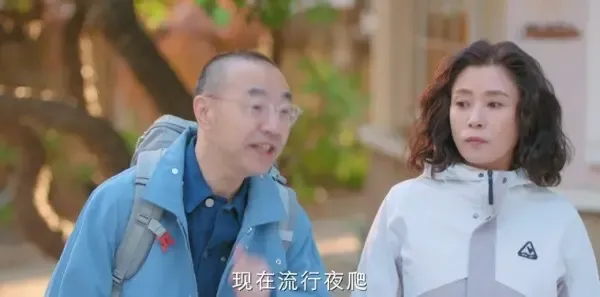 恋爱的夏天第19集剧照