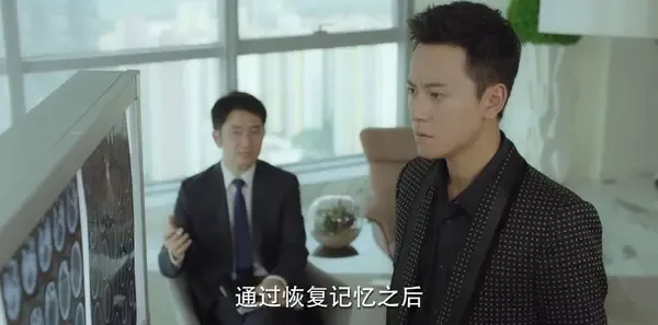 泡沫之夏第13集剧照