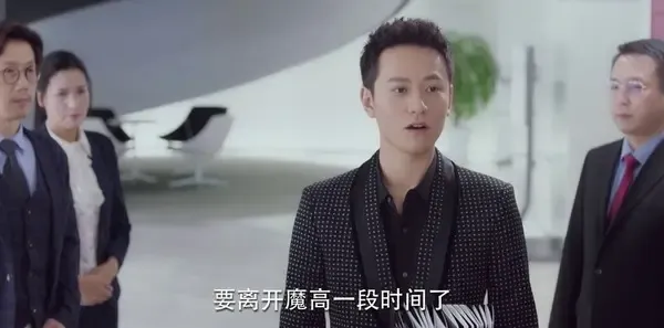 泡沫之夏第32集剧照