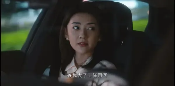 我可能遇到了救星第12集剧照