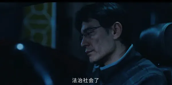 生命树 第36集：鑫海施压剧照