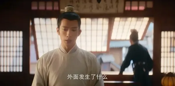 君子盟第1集剧照