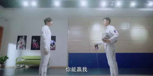 泡沫之夏第5集剧照