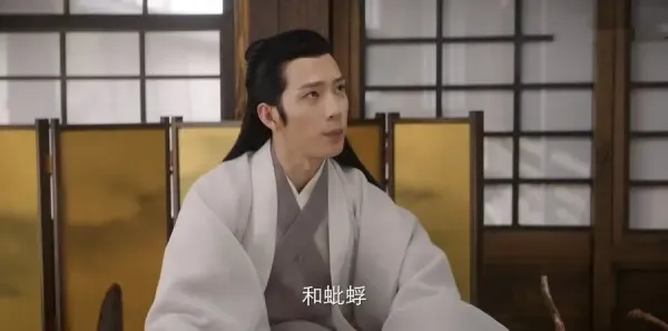 君子盟第21集剧照