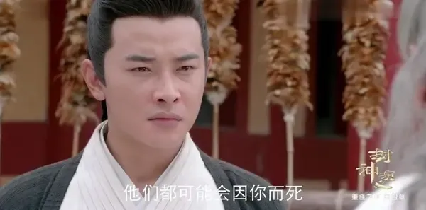 封神演义第27集剧照