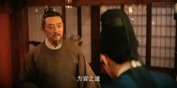 君子盟第1集剧照