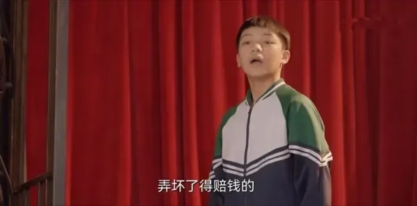 耀眼的你啊第23集剧照