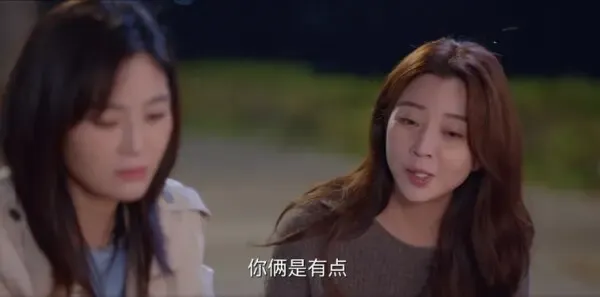 耀眼的你啊第30集剧照