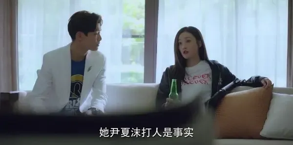 泡沫之夏第29集剧照
