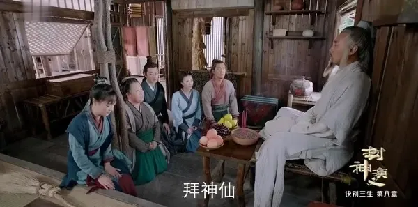 封神演义第35集剧照
